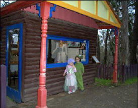 Fairyland Village - Holiday Great Ocean Road 0
