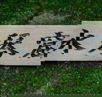 Maple Spring Nursery and Goryu Japanese Gardens