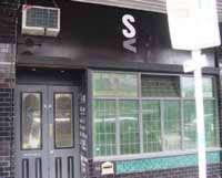 S & V Bar - Holiday Great Ocean Road 0