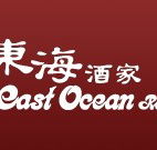 East Ocean Restaurant - Holiday Great Ocean Road