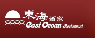 East Ocean Restaurant - Holiday Great Ocean Road 0