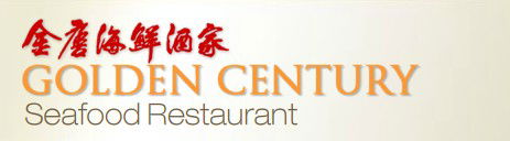 Golden Century Seafood Restaurant - Holiday Great Ocean Road 0