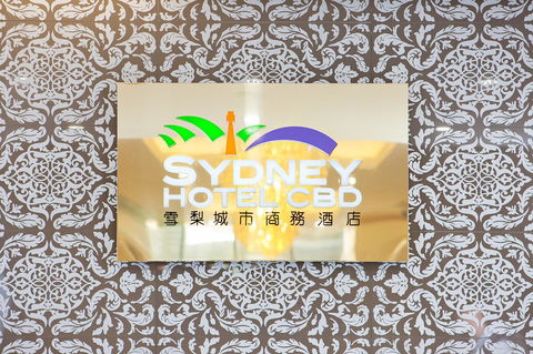 YEHS Hotel Sydney CBD - Holiday Great Ocean Road 35